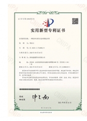 企业荣誉