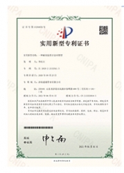 企业荣誉