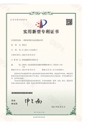 企业荣誉
