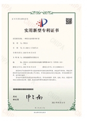 企业荣誉