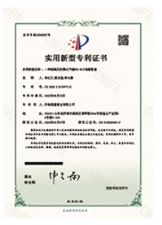 企业荣誉