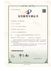 企业荣誉