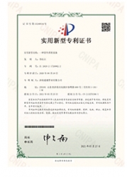 企业荣誉