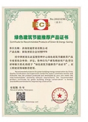 企业荣誉