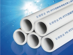 PE-RTⅡI型耐热增强型聚乙烯管材