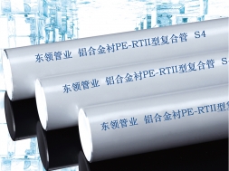 铝合金衬PE-RT II型复合管